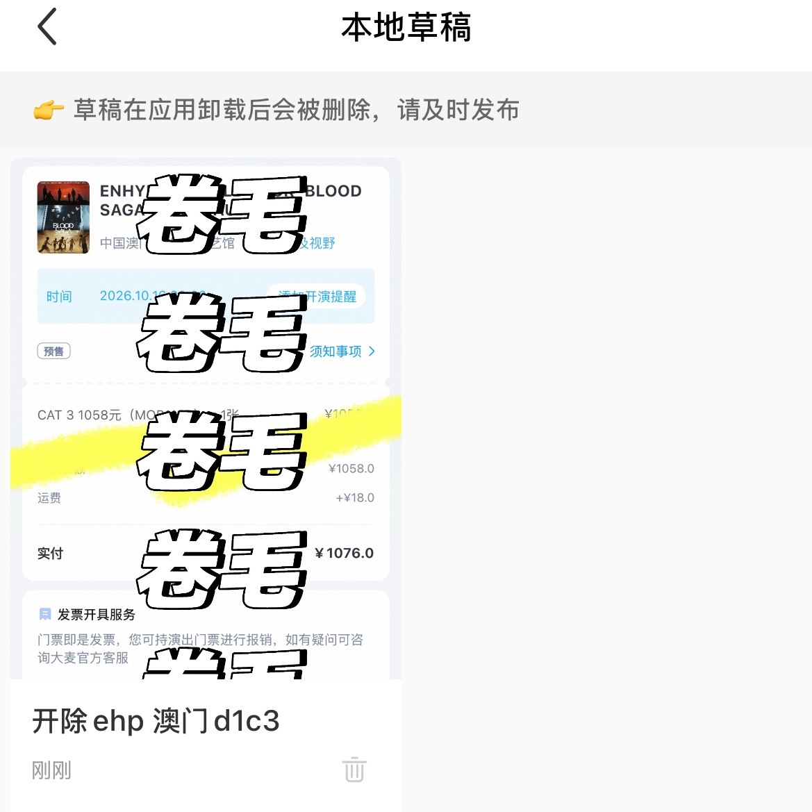 大哥哥我再给你两个礼拜时间回春