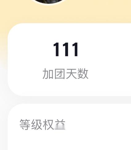 111天65.8w亲密度终于中到一次福袋了