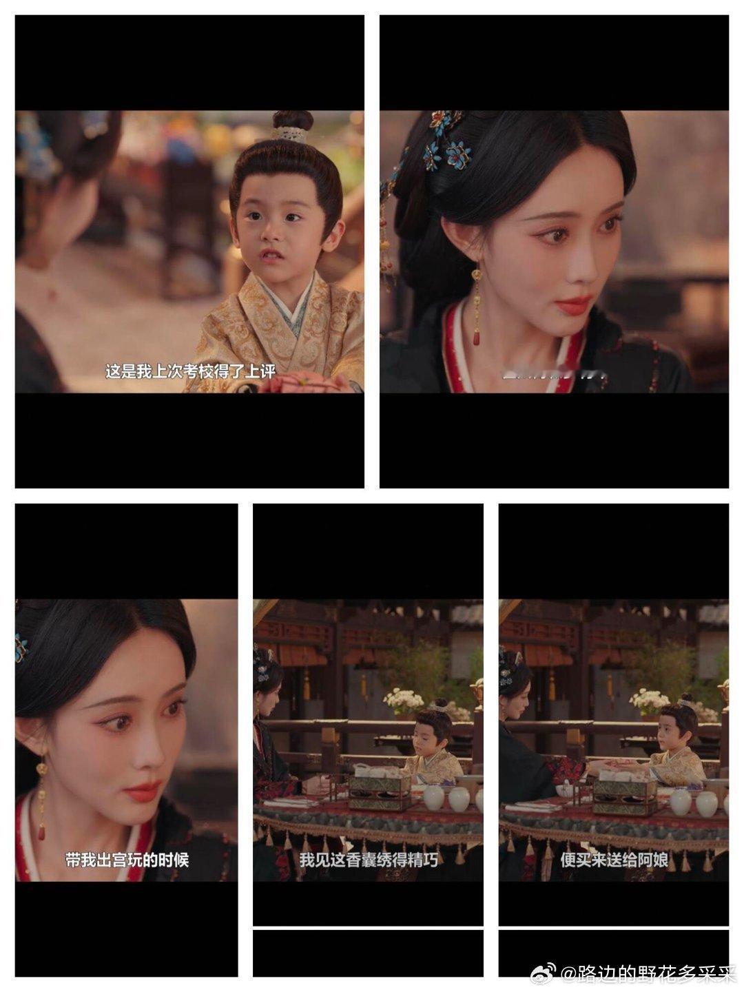 步将军，崔太傅真真是从台词中找他们的结局，结局挺好的，步疏林做回了女子，同时也成