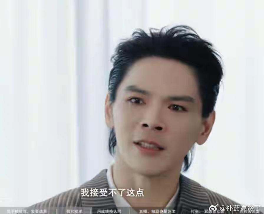 向佐采访当场哽咽！父母偏心自己，弟弟患心理疾病有家不能回！ 