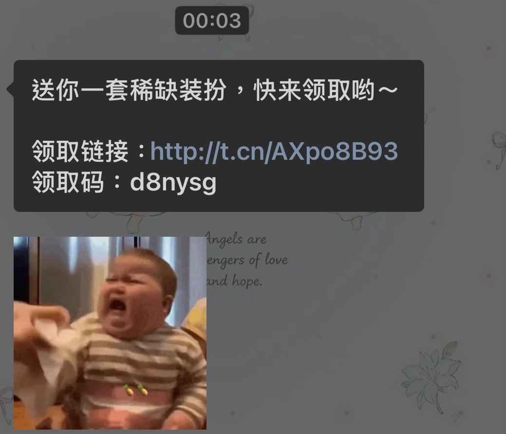 感谢圆梦 ​​​