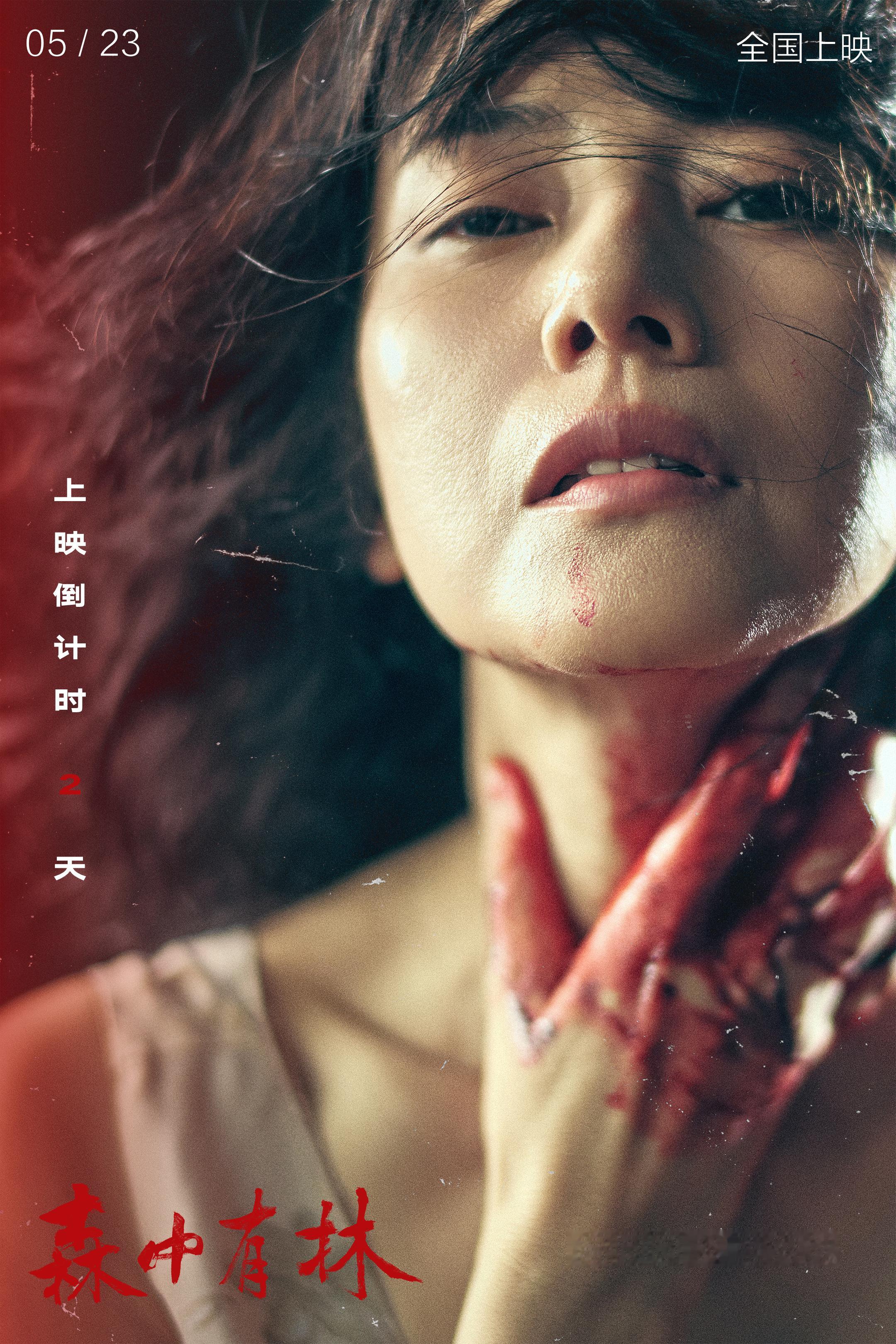 高圆圆回应新片演夏之光的妈妈 作为国民度极高的“白月光女神”，谈及出演夏之光的妈