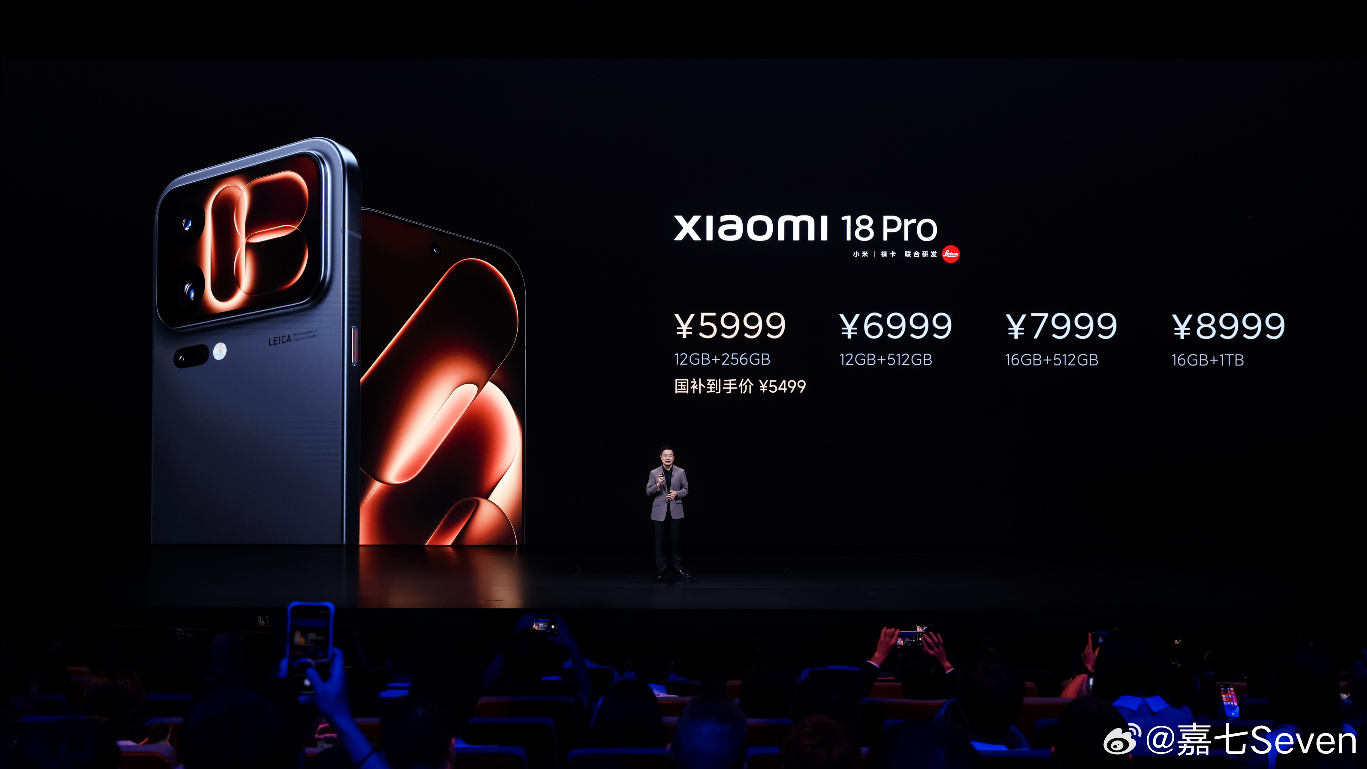 小米18Pro价格内存成本上涨，还以为小米今年新品价格可能会让消费者有压力，没想