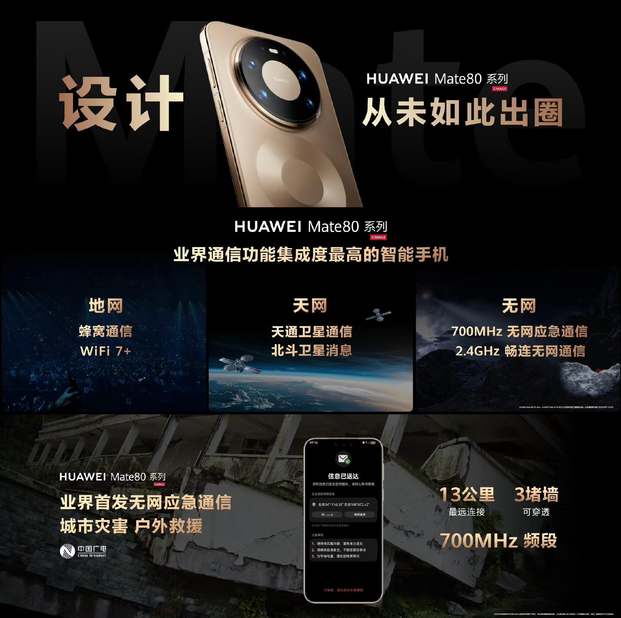 华为携手尊界芭莎在上海举办时尚活动，众星云集，现场星光璀璨 而这次活动真正的“隐