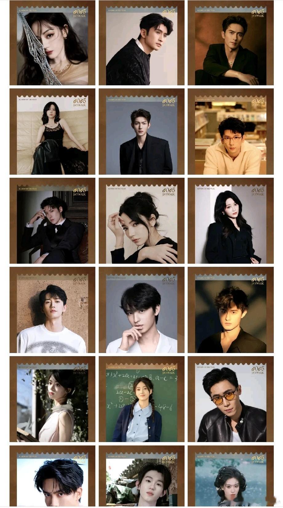 今天看嘉行发布的 2026 艺人动态，竟发现了两件不得了的事儿！第一件事与祝绪丹