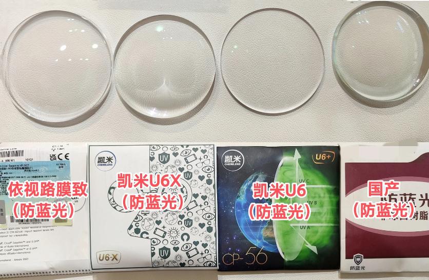 实拍不同眼镜片底色对比➡️
⭕️防蓝光系列底色排行： 
依视路膜致：🌟🌟🌟