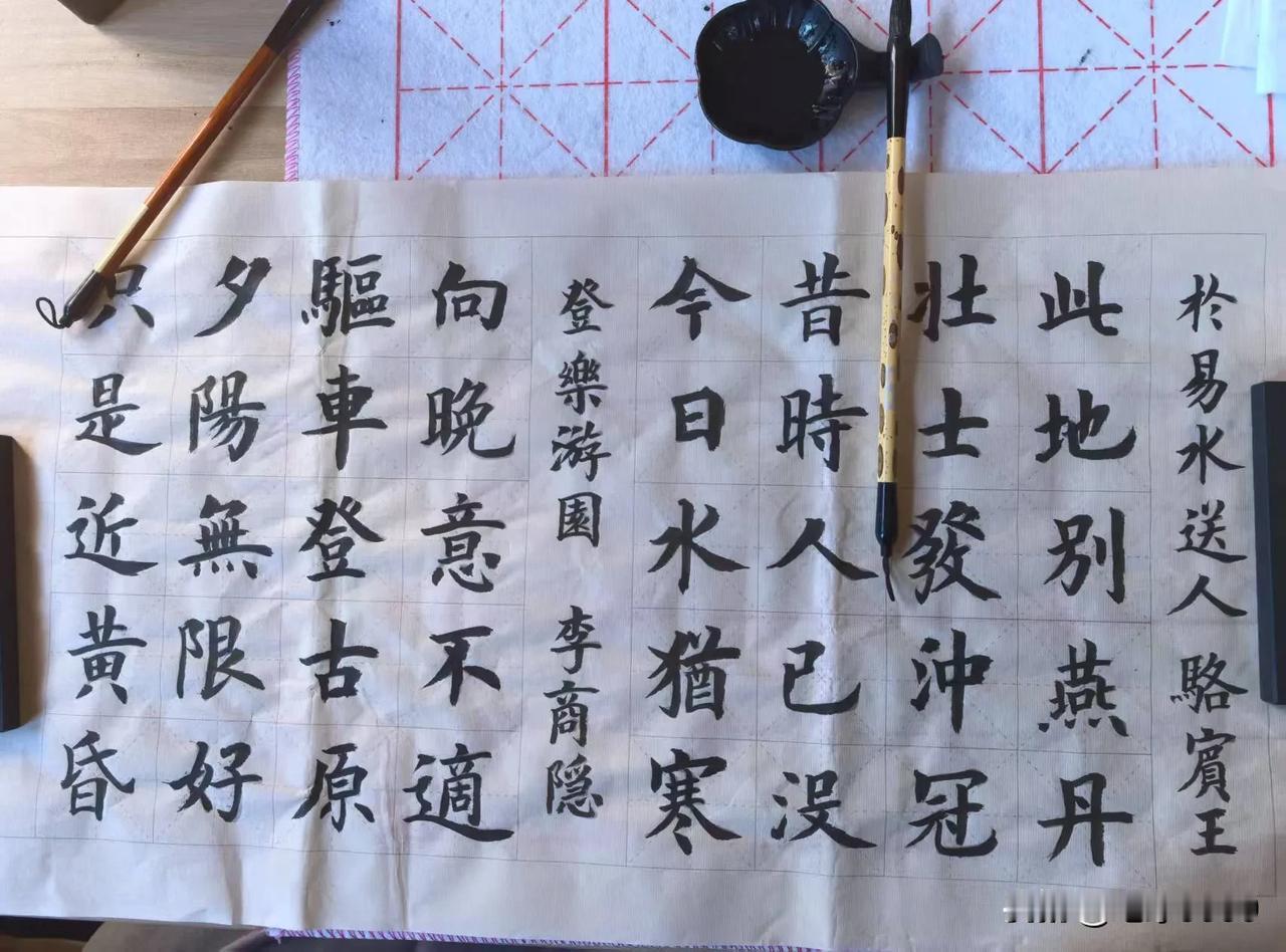 周末，从容临摹。

“夕阳无限好，只是近黄昏”诗句富有韵味。临摹时能感受到诗中的