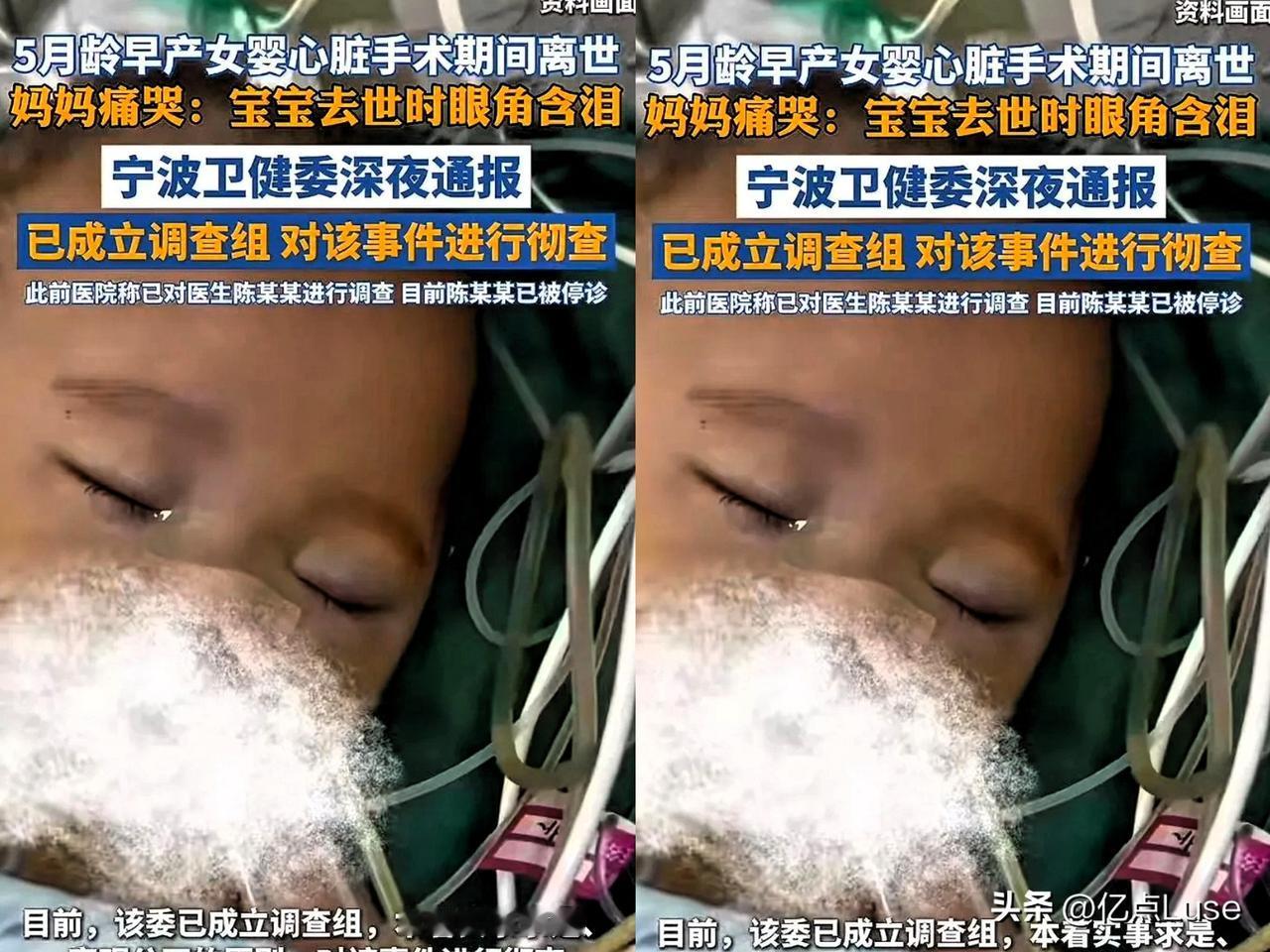 全网都在声讨医生时，我留意到了这个关键细节。
这既不是手术失误，也不是医生态度问