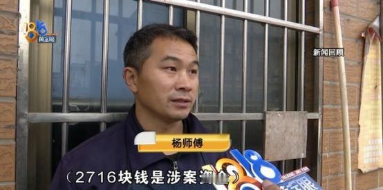 “工资成赃款？”浙江杭州，一男子辛苦赚来的血汗钱，只留点生活费，其余全打给远在贵