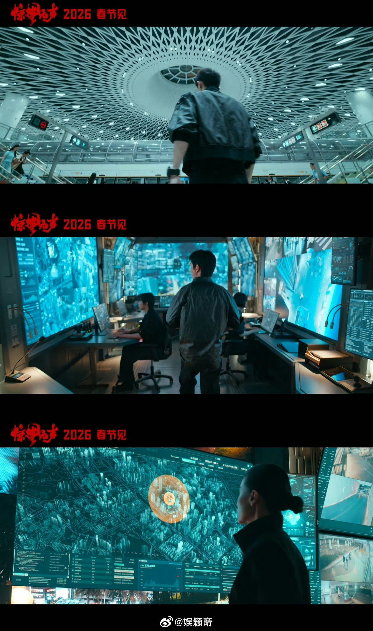  CCTV1报道惊蛰无声 首部聚焦当代国家安全题材的影片《惊蛰无声》定档2026