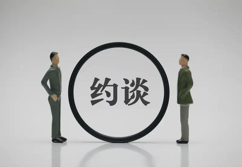 已经决定和青秀区法院电话沟通了，下周三要和中信银行开调解庭。大家有什么好的经验和