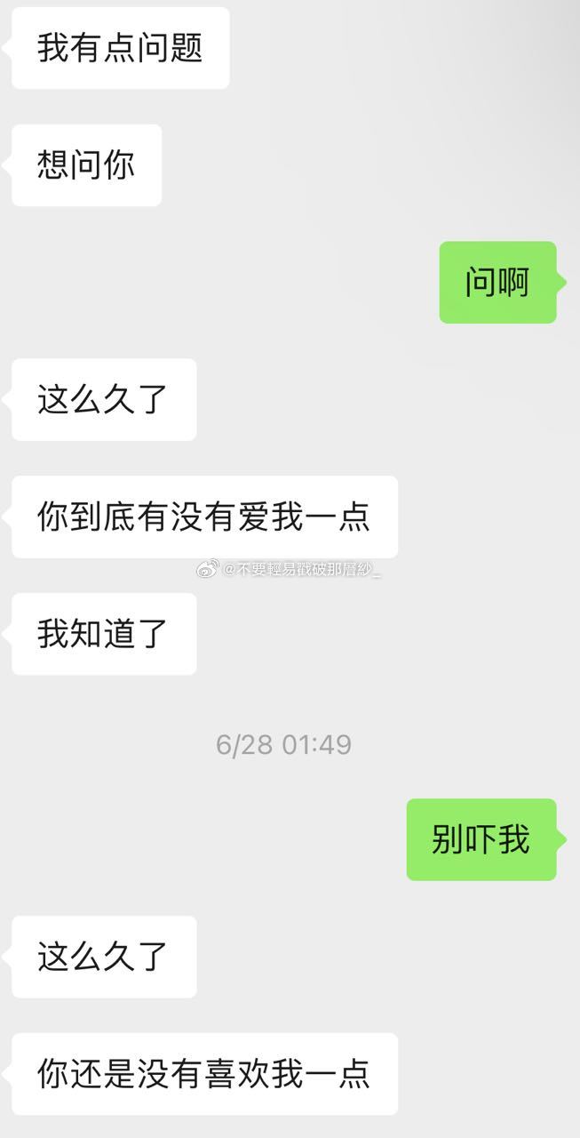 21989xxg啥意思啊看不懂啊