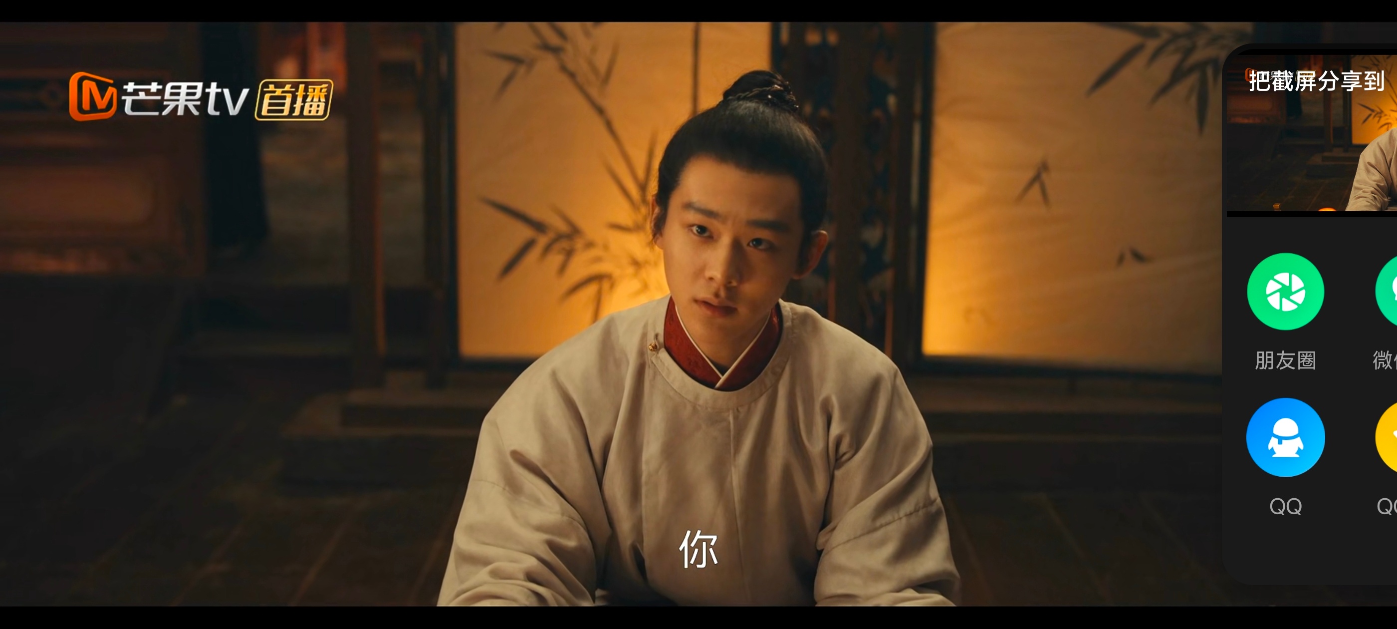 前四集成年男女主都没出场小孙太真是陈芷琰演的 