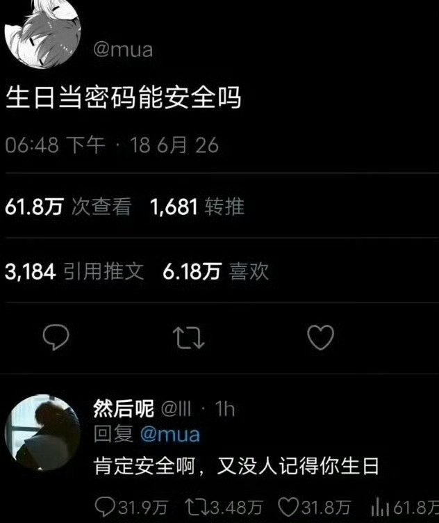 好了好了…别说了别说了
