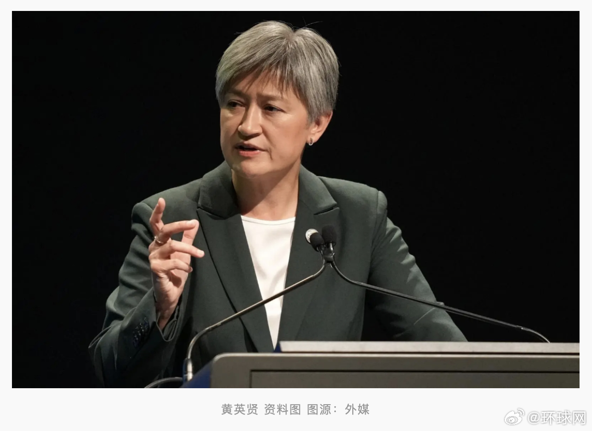 #澳外长称承认巴勒斯坦国是时间问题#【澳外长警告：若不采取行动实现“两国方案”，