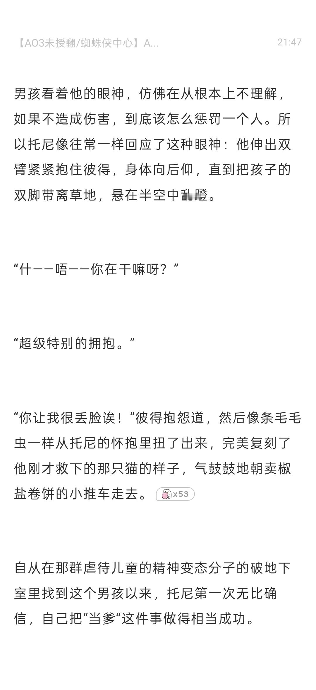 我喜欢这个系列，太萌了 ​​​