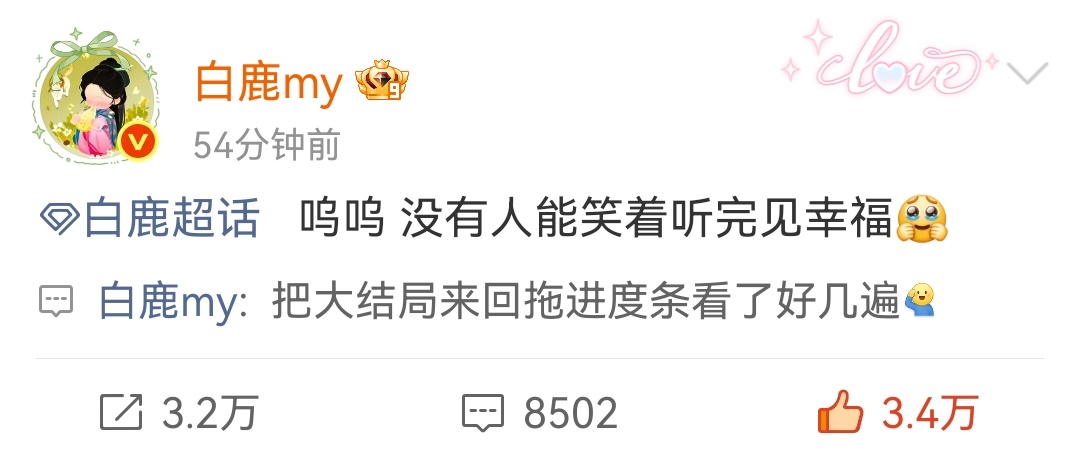 你有这样爱剧爱角色的演员进入内娱一直在真情实感一起做观众，爱自己的角色 感受剧情