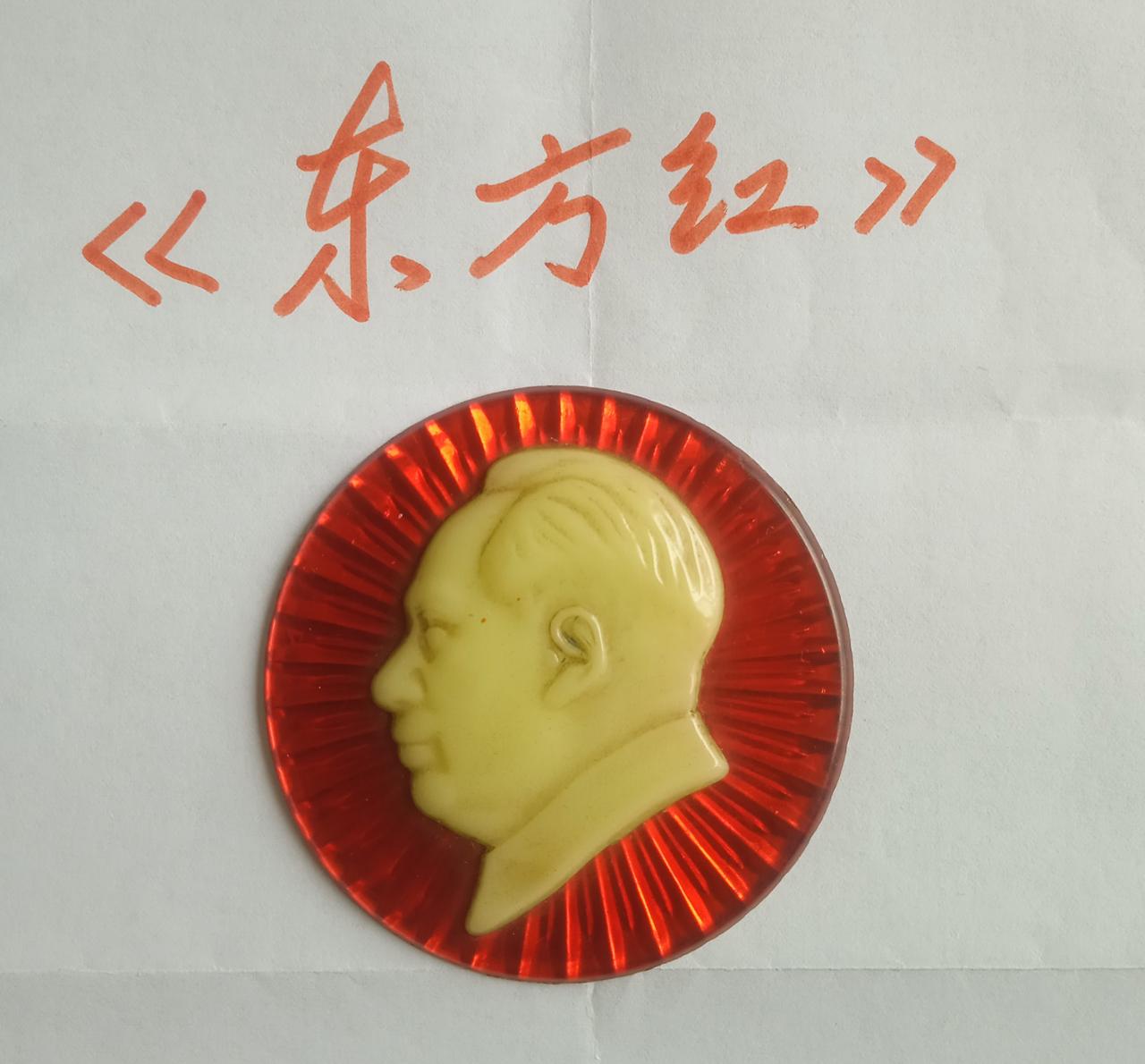 《东方红》，在字里行间中不再是一首普通的歌曲，它已经升华为一种坚贞不屈的革命精神