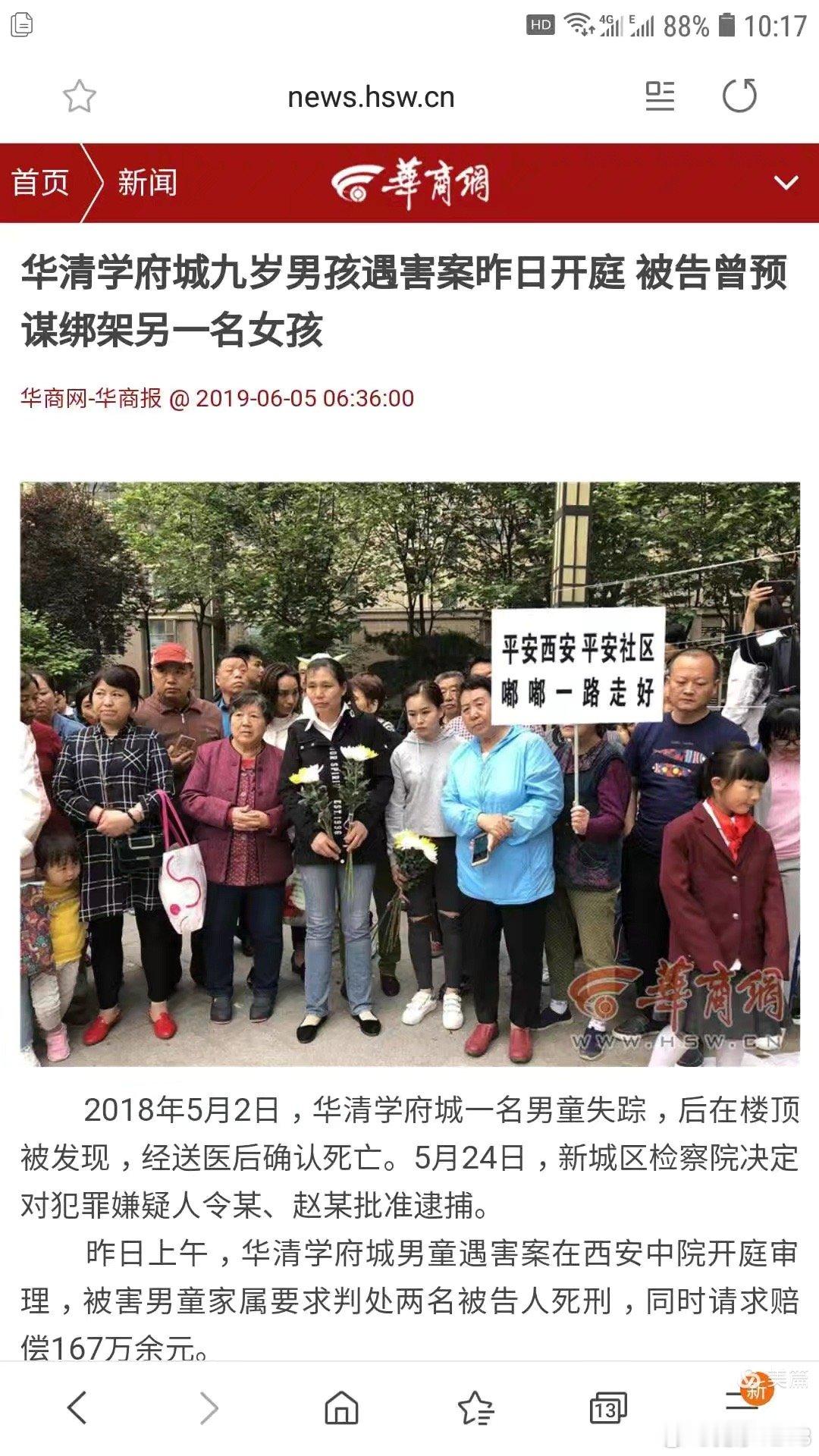 18年5月7日，非法咋骗参与者市委常委、市纪委书记、市监委主任卢力群、陕西能源原