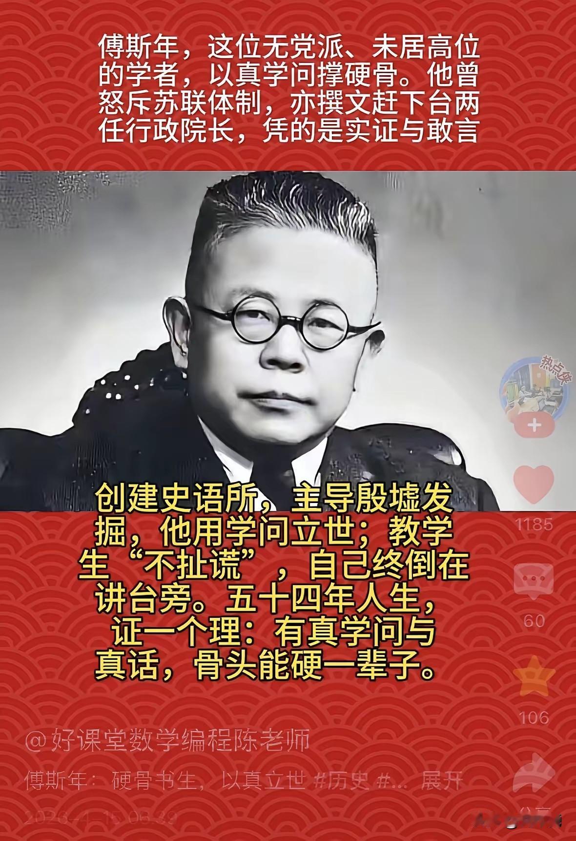 听老北京说，天桥早年有段顺口溜：

“官问刑，富问灾，平头百姓问发财。
穷问富，