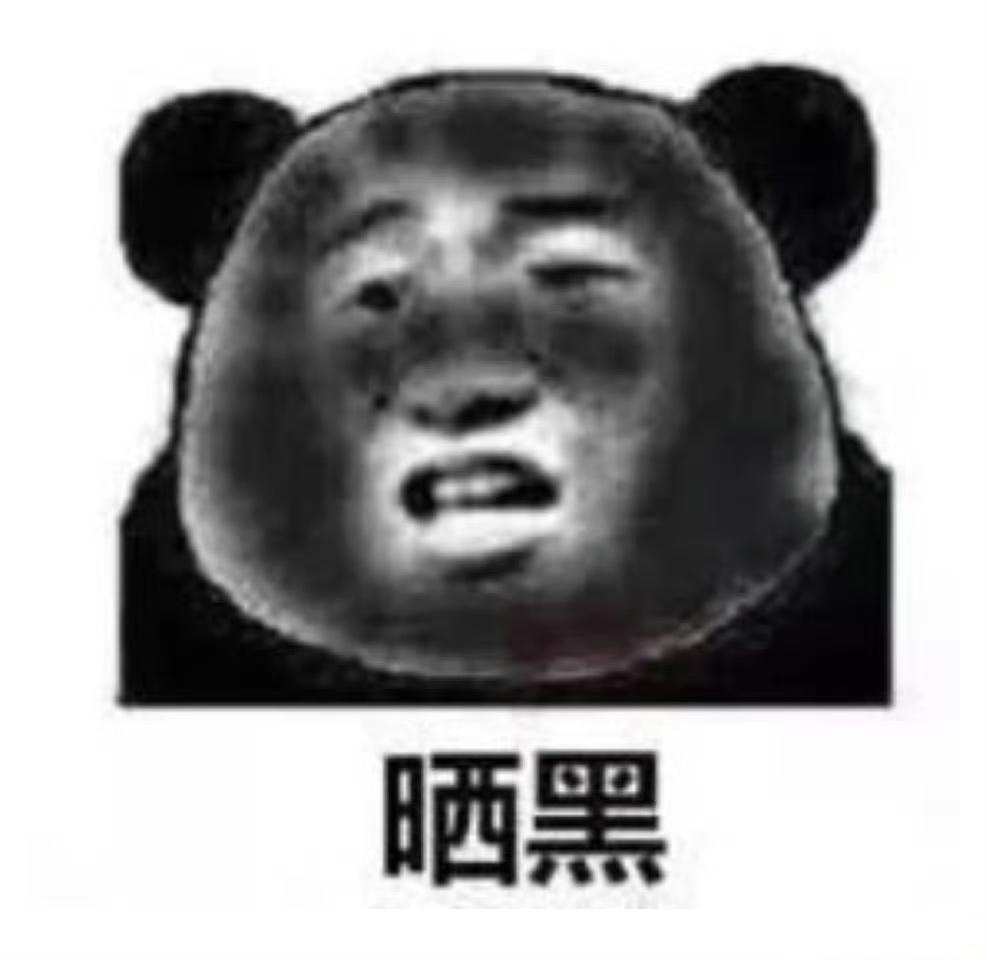 专家告诉你“高温42度，带什么也没用”[doge]高温超42度晒黑元凶竟是热部分