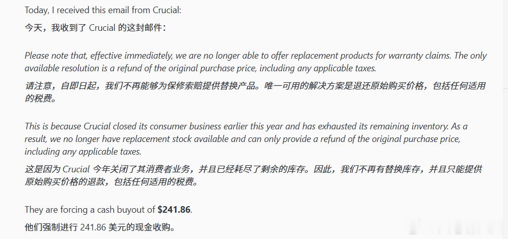 在去年底美光官方宣布，将放弃英睿达（Crucial）品牌的消费级业务，未来不再销