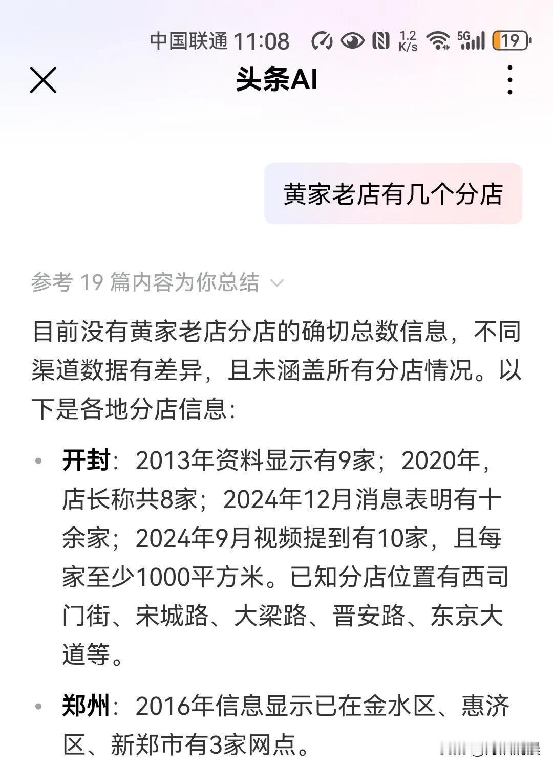 deep seek有时候真的不靠谱，给出了方案看似专业，面面俱到，我感觉都是胡扯