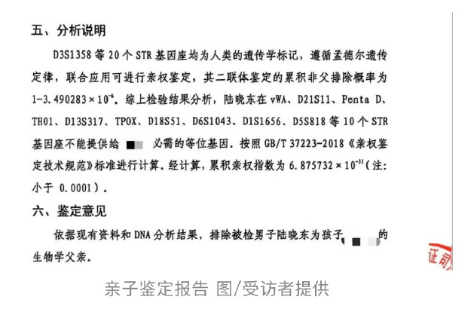 儿子去世老人起诉孙子非亲生被驳回 法院拒绝明显的证据，是为了保护一些家庭结构，但
