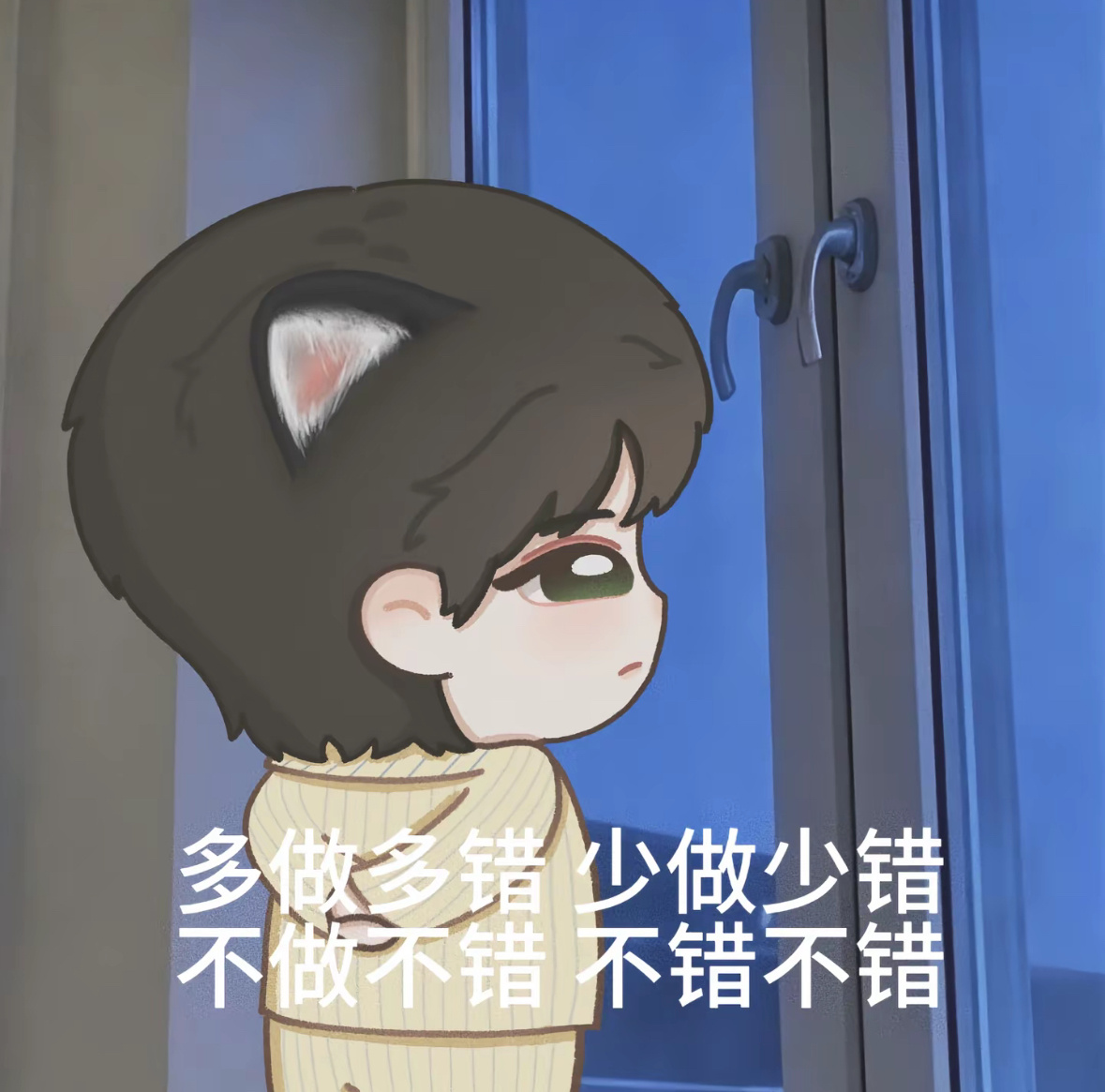 气死我了😤我现在也是这个状态 
