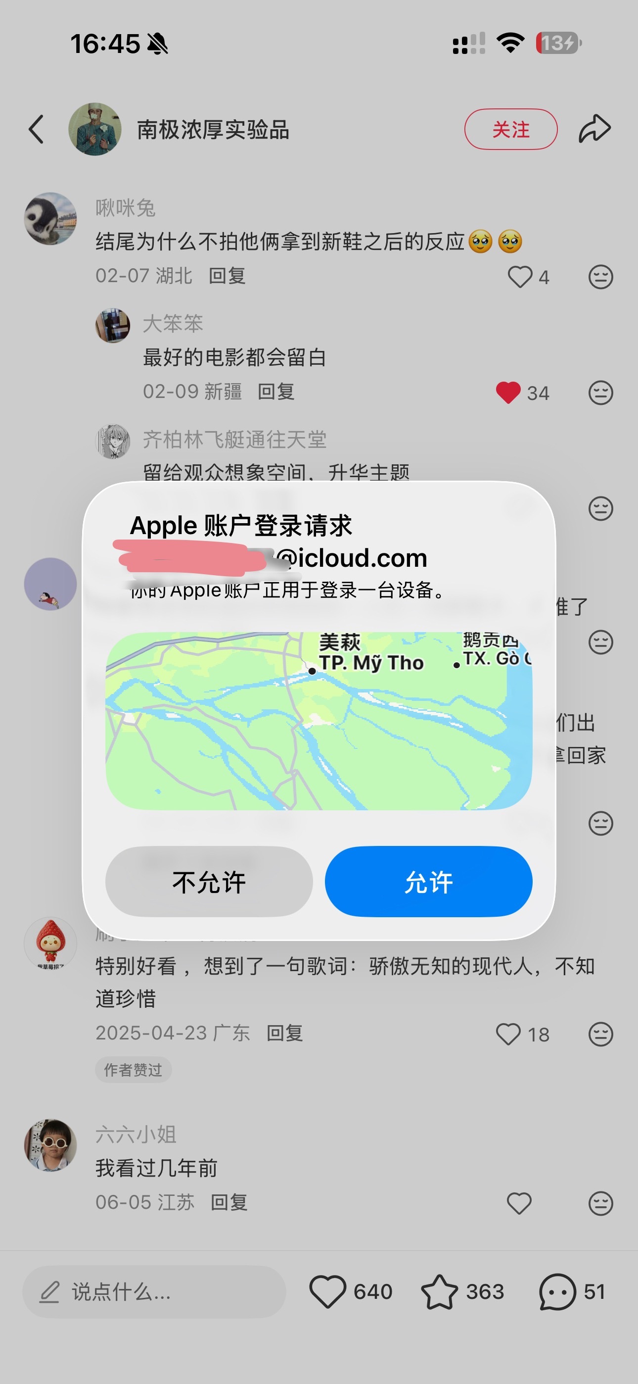 我那天刷到有人遇到这个情况就划过去了，今天没想到到我了。如果遇到这个情况：1.点