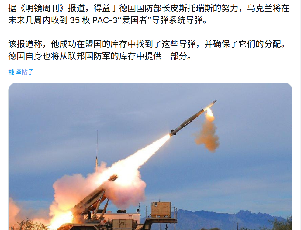 🔻卑微的乌U，泽圣嘴皮子磨破了才要到35发爱国者防空导弹，隔壁中东一天就干出去