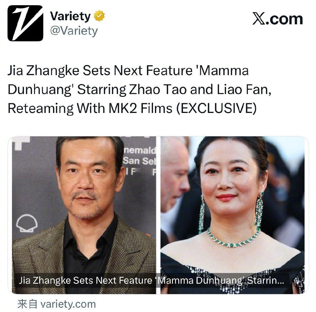 贾樟柯新片要来了！据《综艺》独家报道，他将执导新片《Mamma Dunhuang
