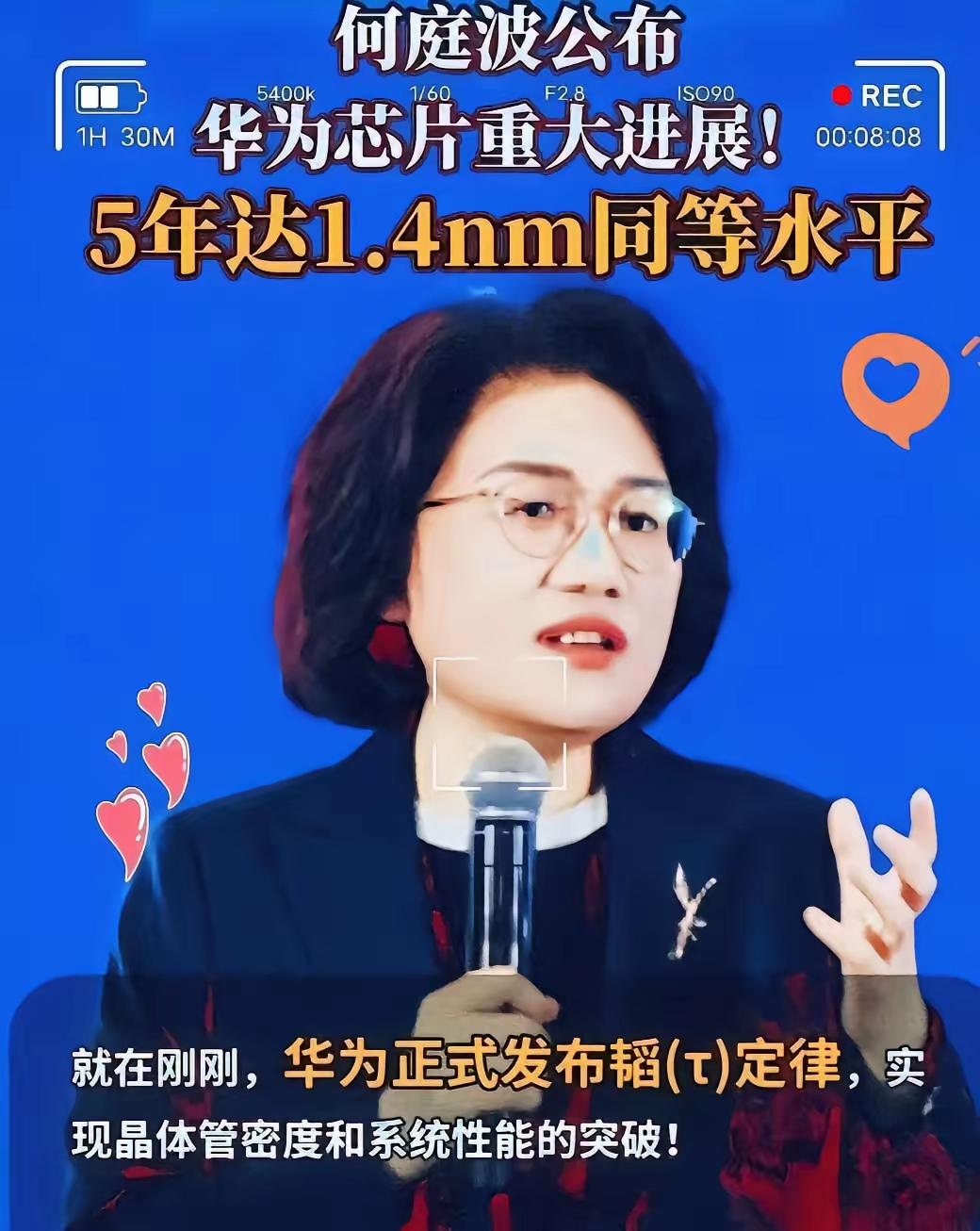 这下咱们可算是开眼界了。以前天天听人吹台积电2纳米、1.4纳米，搞得好像路被堵死
