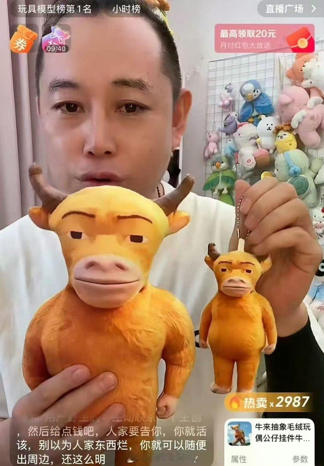 牛来周边热卖3000份牛来周边大卖3000份 《牛来》周边昨晚热卖3000份！ 