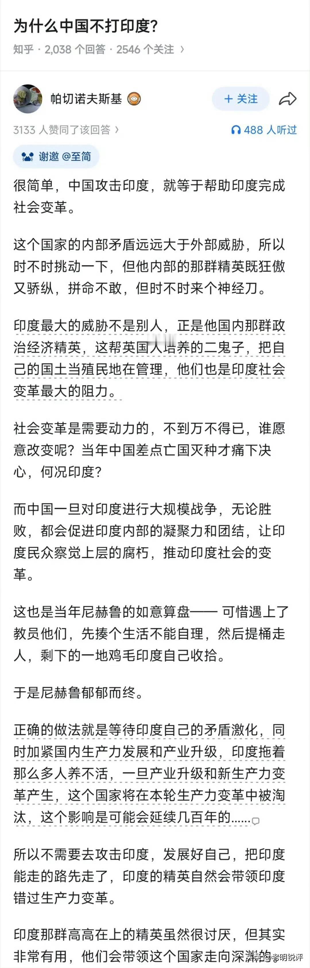 因为没有任何战略价值！ 