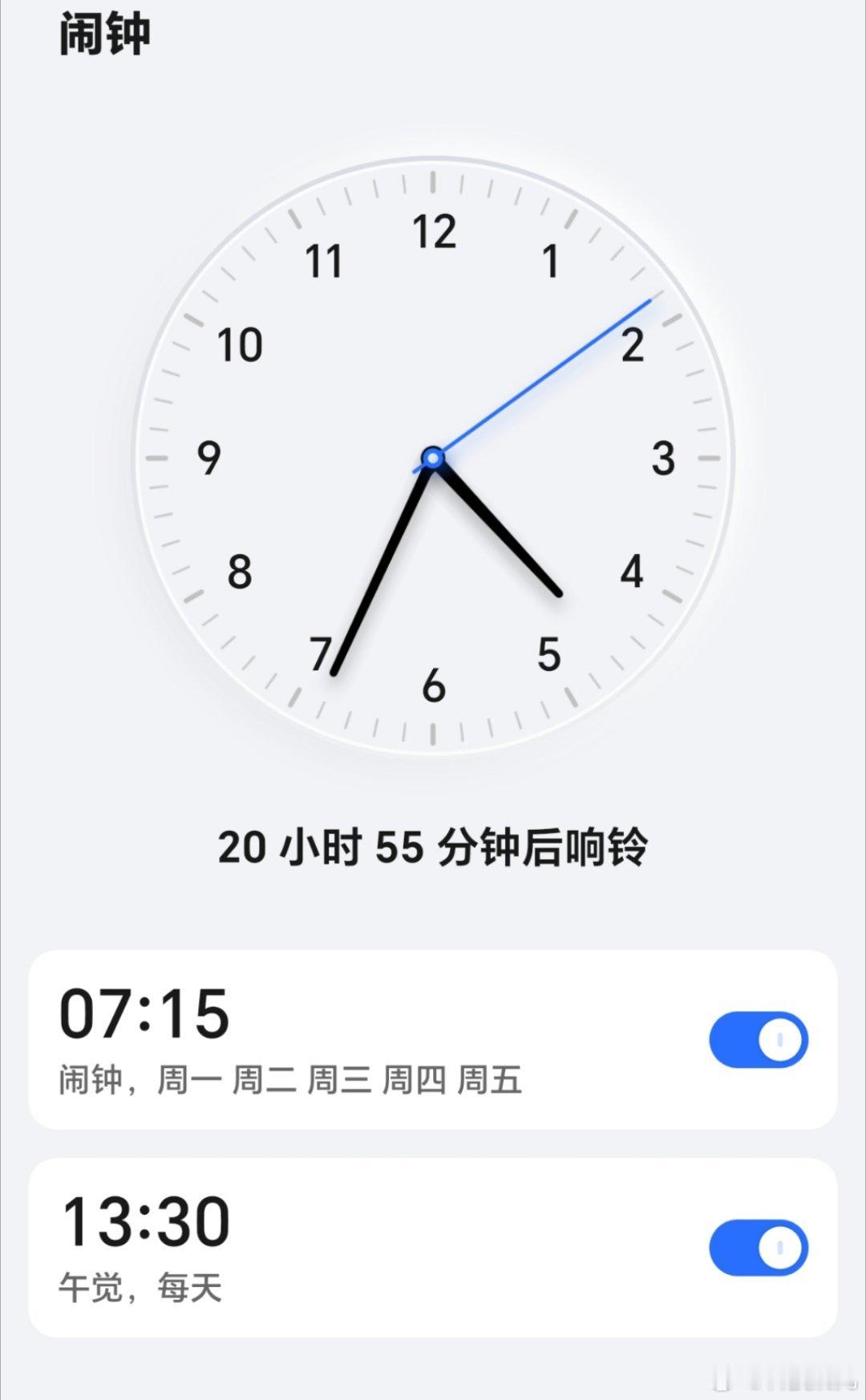 从不午睡vs天天午睡这确实是因人而异，我身边就有从不睡午觉的人，他们一旦午睡，晚
