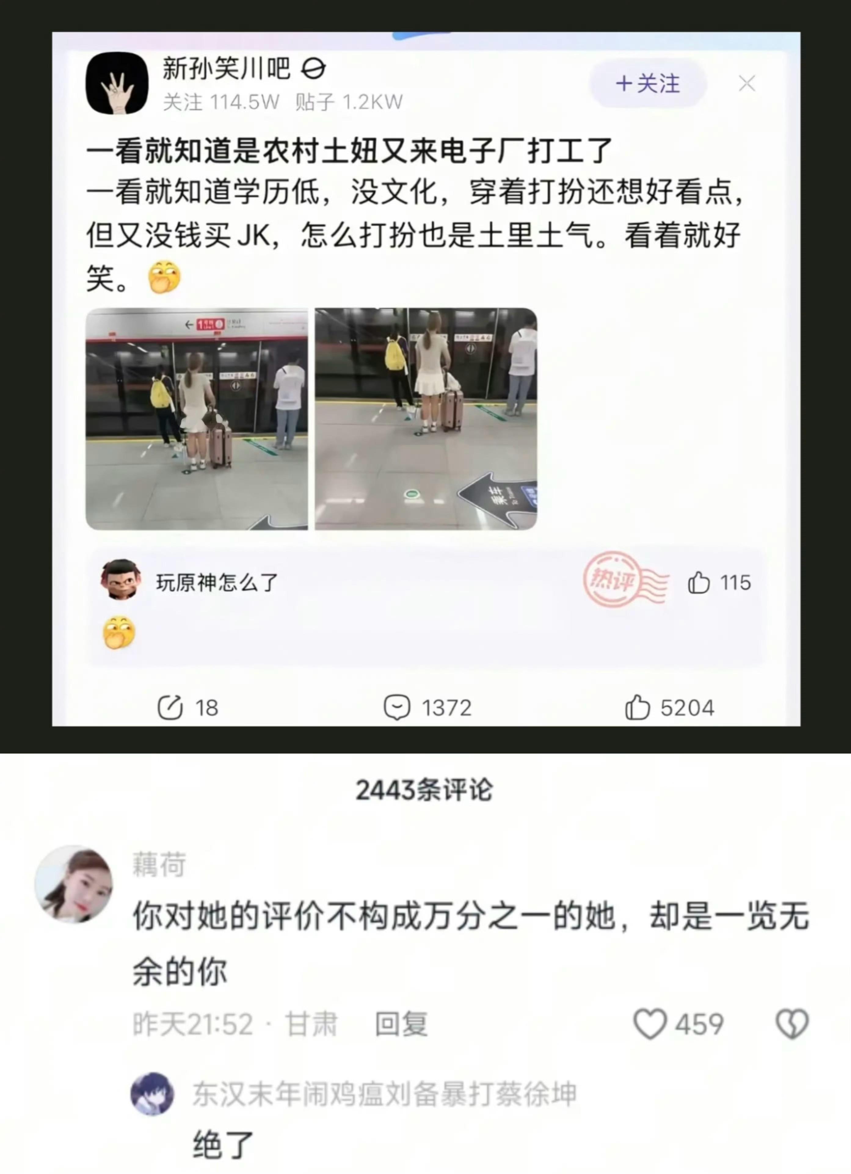你对她的评价不构成万分之一的她，却是一览无余的你。森碟下巴后缩改善明显 ​​​