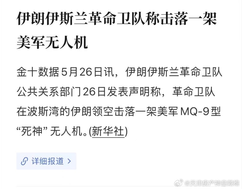 美国和伊朗到底打起来了？还是谈判前施压？ 