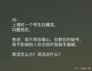 该怎么办[费解] ​​​