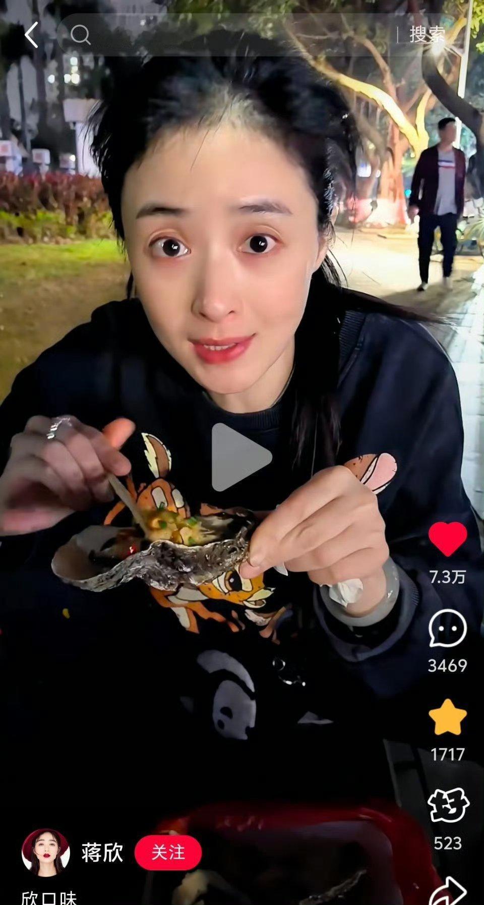 蒋欣路边连吃12只生蚝 生蚝超级好吃的！！！蒋欣真爱吃生蚝！！！连吃12只，说明