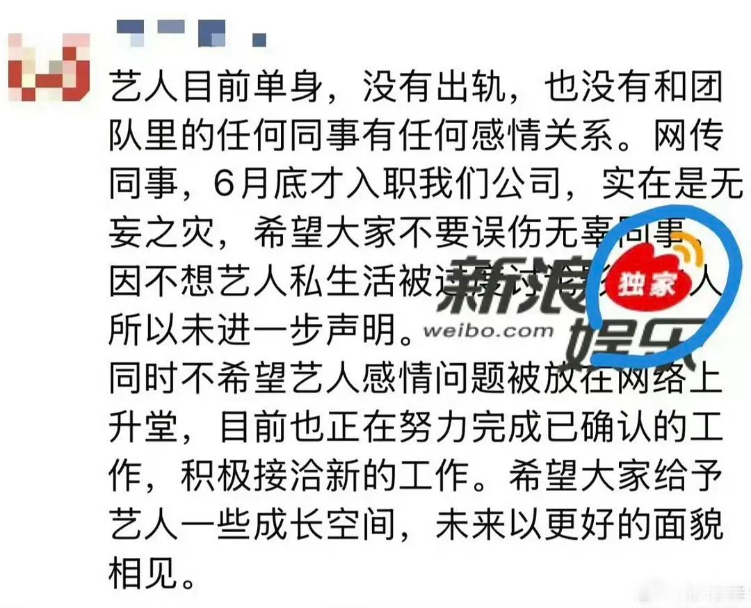 梓渝经纪人在朋友圈澄清了没有出轨[泪奔][泪奔]，怎么不在网盘澄清，靠大家互相分