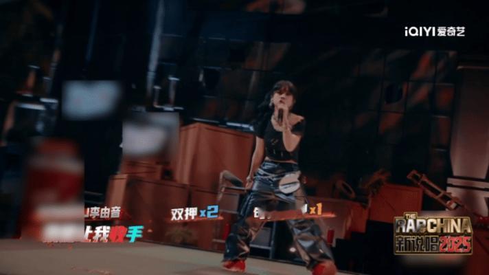 李由音怪物新人新说唱2025新说唱1v1callout突围之战看李由音舞台的时候