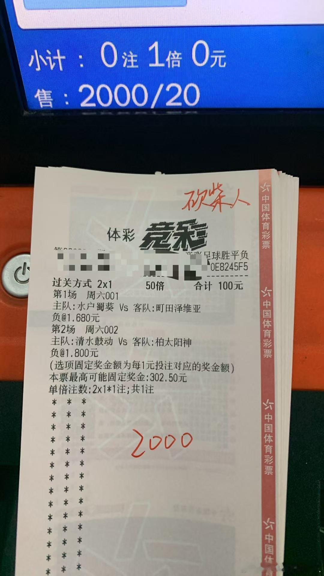 砍柴人正式回归！曾经的辉煌兄弟姐妹们可还曾记得！早餐更新！足球预测每日足球推荐五