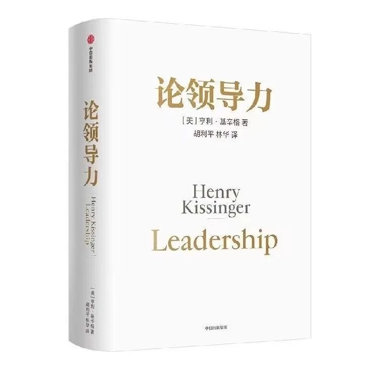 领导力不是控制，而是实事求是的责任与担当