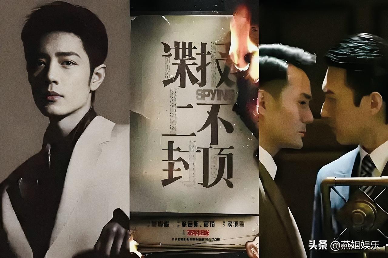 我对肖战的认识源于他在2019年凭借古装仙侠剧《陈情令》的魏无羡一角走红。
 