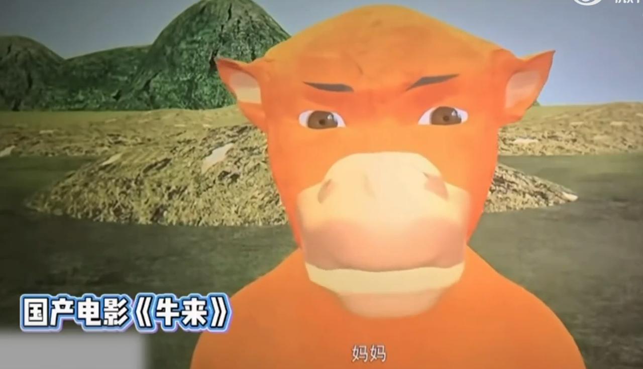 最大的疑问是，这部《牛来》是怎么上映的？

普通家庭，没有投资，手搓5年....