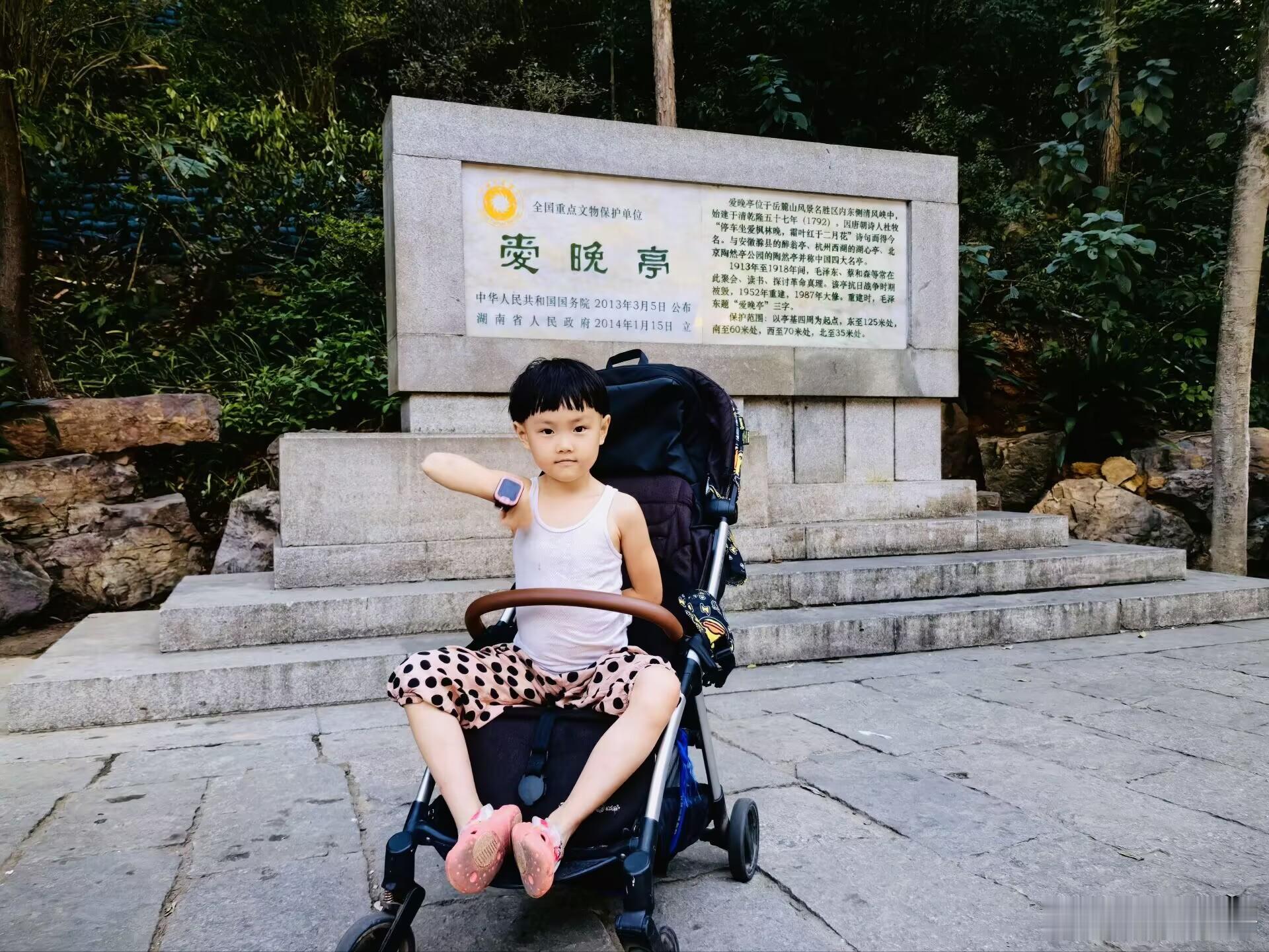 #城市巡游记#假期漫步，与爱晚亭的美丽邂逅。一个阳光明媚的傍晚，我带着女儿来到了