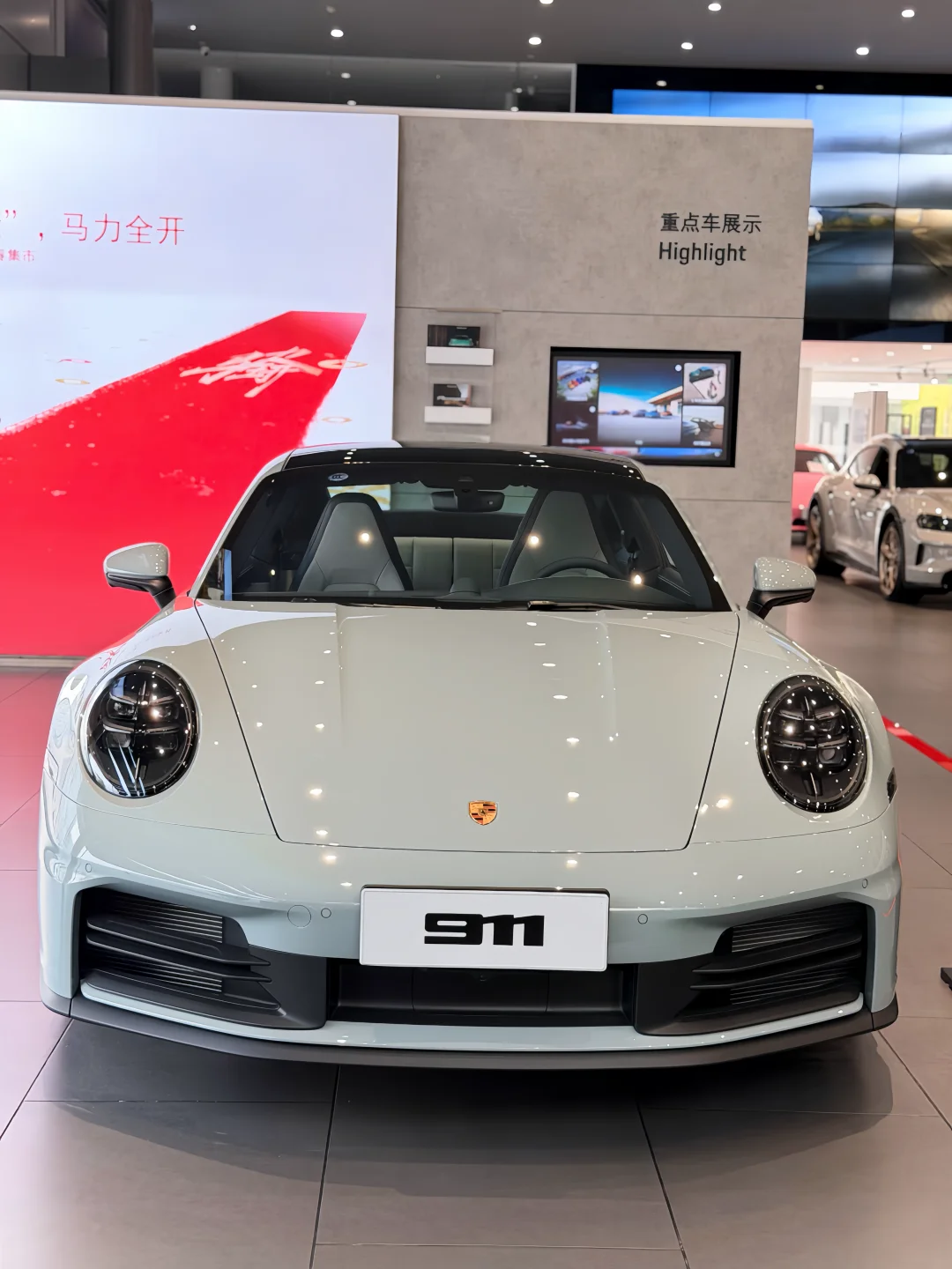 911 貌美薄荷绿