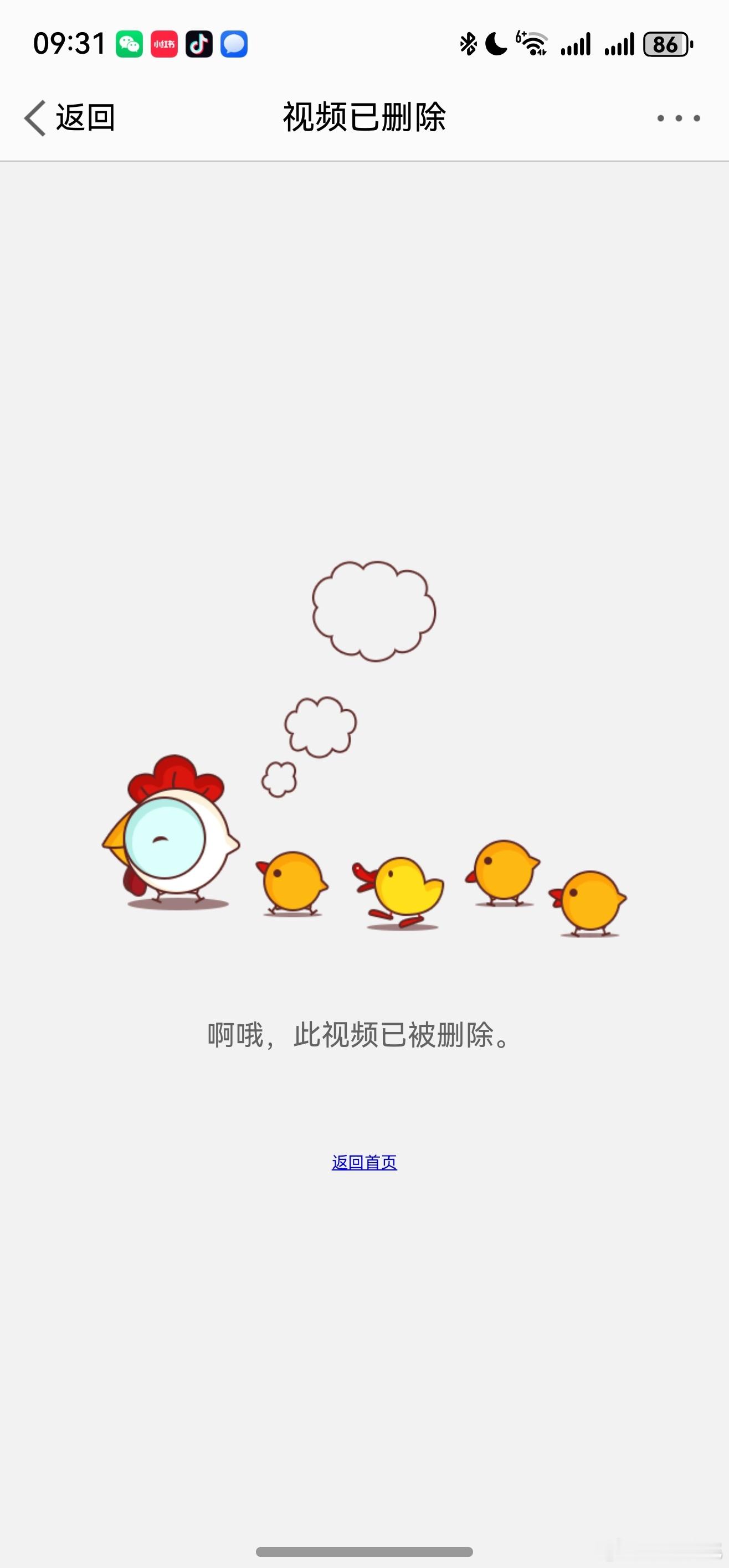 一切尽在不研中 ​​​