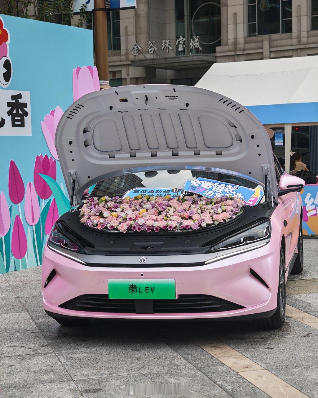 全秦进化泊车无忧落地北京直接开车来天津卫餐具活动，喔美女好多，大家猜我来干什么的